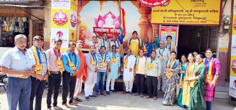 ध्वज वंदन के साथ प्रारंभ हुआ चार दिवसीय महावीर जन्मकल्याणक महोत्सव