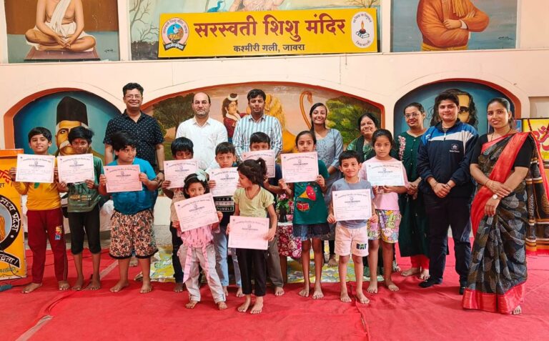 पुरुस्कार पाकर खिले बच्चो के चेहरे, सरस्वती शिशु मंदिर के समर कैम्प का समापन,