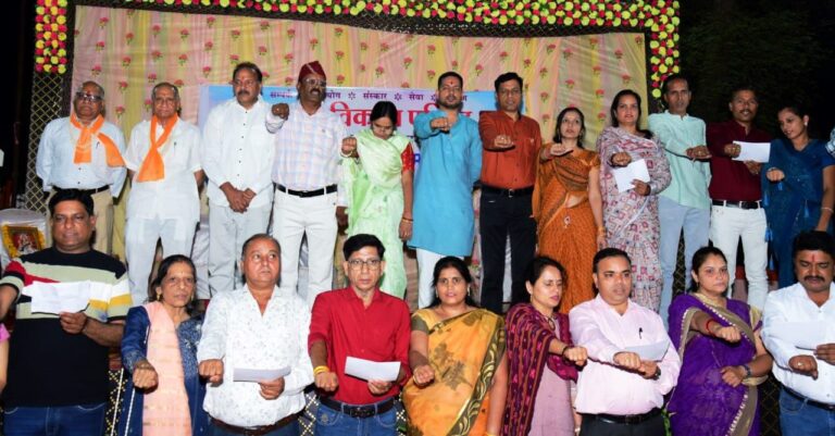 भारत विकास परिषद के नवीन पदाधिकारियों ने किया दायित्व ग्रहण, ली पद व गरिमा की शपथ
