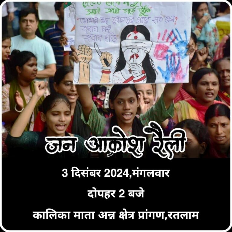 बांग्लादेश में हिन्दुओं पर हो रहे अत्याचार के विरोध में सर्व हिन्दु समाज की रतलाम में 3 दिसंबर को निकलेगी जनआक्रोश रैली, मंडियों में अवकाश घोषित