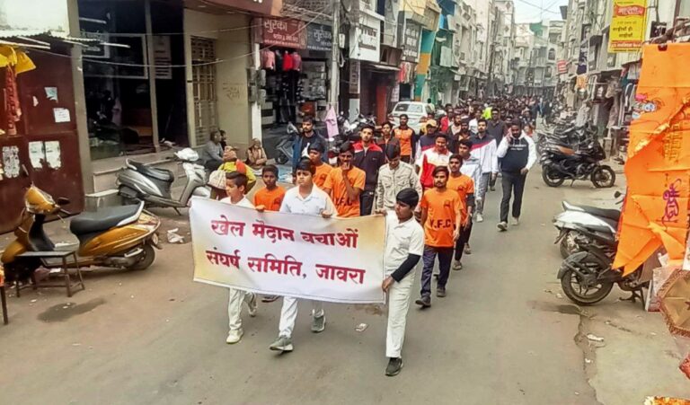 खैल मैदान बचाने के लिए खैल प्रेमियों ने निकाली रैली, सौंपा ज्ञापन