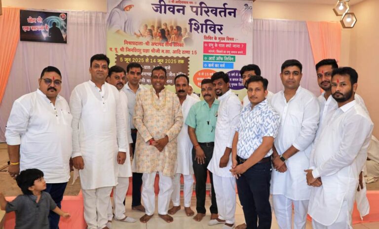 नेतृत्व की क्षमता का निर्माण संपत्ति नहीं कर सकती हैं, प्रशिक्षण से ही उसका विकास संभव : अष्टापद तीर्थ प्रेरिका जिनशिशु प्रज्ञा श्रीजी म.सा