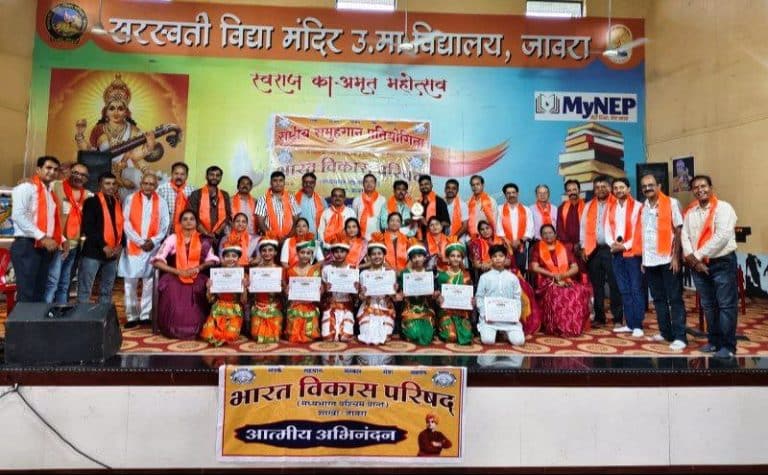 भाविप ने समूह गान प्रतियोगिता के साथ मनाया हिन्दी दिवस