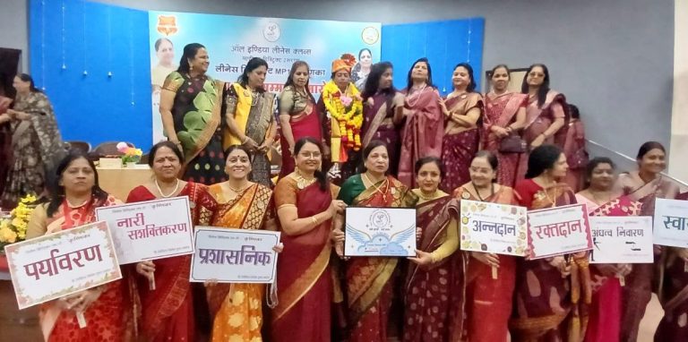 लीनेस क्लब जावरा ने रचा इतिहास, चार्टर प्रेसिडेंट पुष्पा वरुण डिस्ट्रिक्ट प्रेसिडेंट नॉमिनेट, क्लब ने किए 15 अवॉर्ड अपने नाम