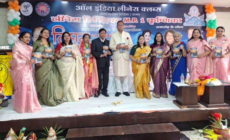 विहान संस्थापन समारोह : नई जिम्मेदारियों के साथ लीनेस डिस्ट्रिक्ट ने भरी नई उड़ान
