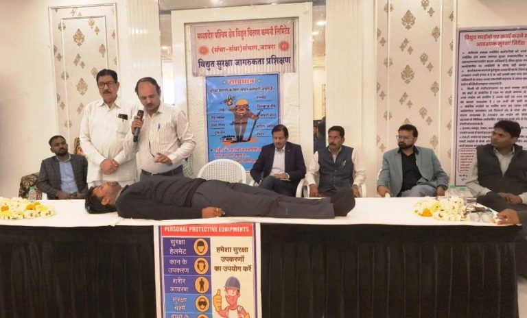 लाइन पर काम से पहले सुरक्षा का पाठ, बिजली कर्मचारियों को मिला विशेष प्रशिक्षण