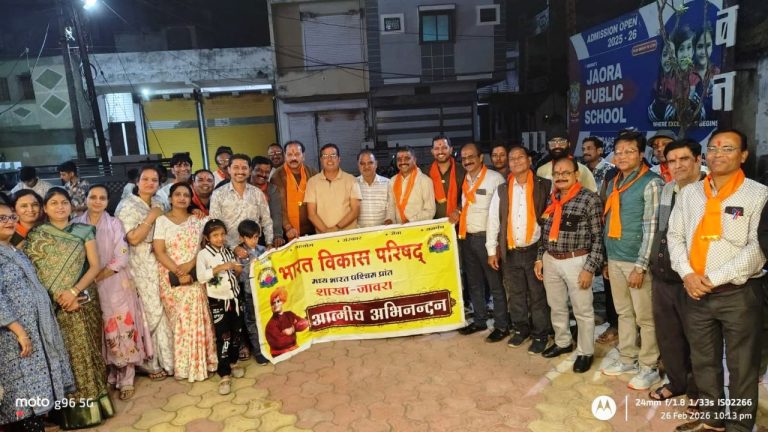 जावरा में ‘शतक’ फिल्म का प्रेरक प्रदर्शन
