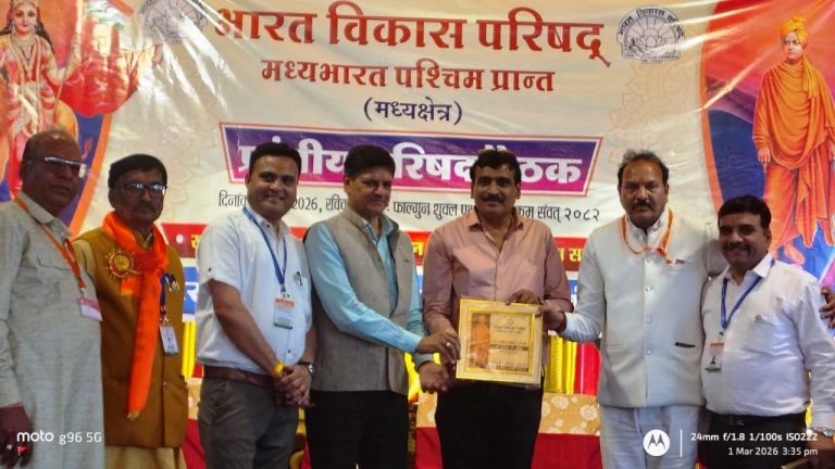 उज्जैन में जावरा के शेखर नाहर को मिला सम्मान
