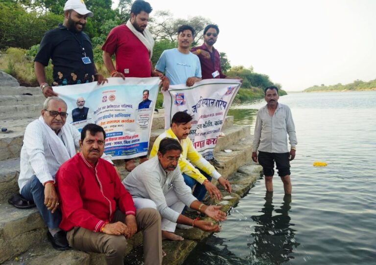 त्रिवेणी संगम पर महाआरती, रिंगनोद में जल गंगा संवर्धन को लेकर बड़ा प्लान तैयार