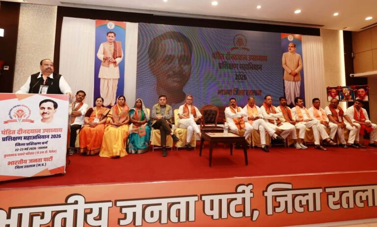 पार्टी के जयघोष के साथ दो दिवसीय भाजपा जिला प्रशिक्षण वर्ग का समापन
