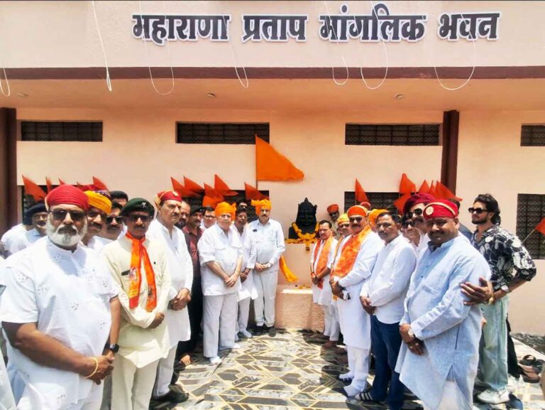 महाराणा प्रताप के आदर्शों को अपनाकर राष्ट्र और समाज की सेवा करें : डॉ. राजा मानवेन्द्र सिंह